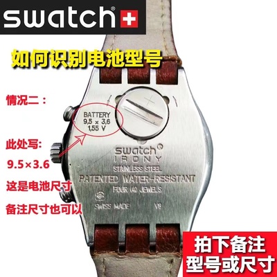 进口RENATA394瑞士氧化银手表电池SR936SW适用斯沃琪原装纽扣电子