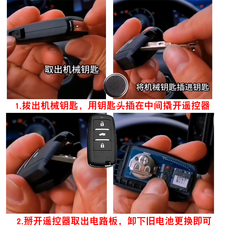 适用江铃E200NLE160易至EV3EX5车