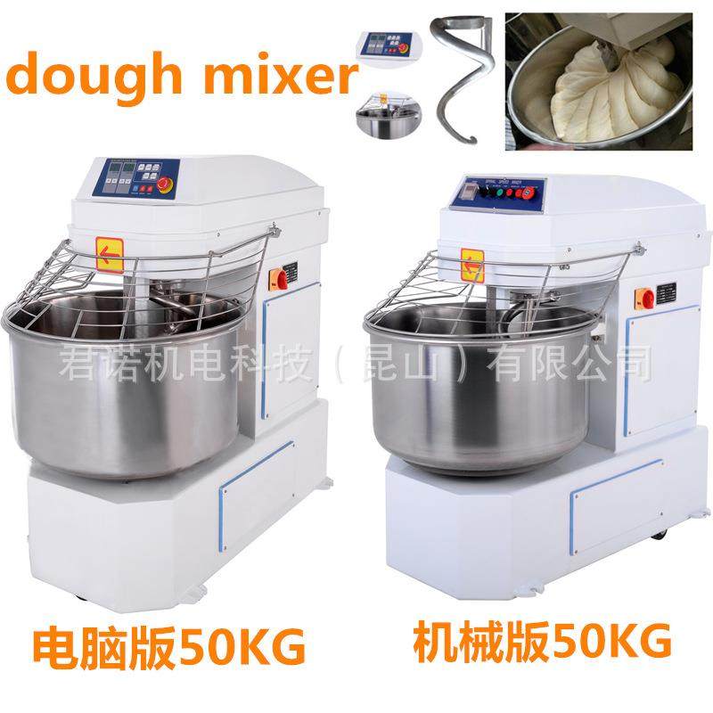 活面机全自动和面机120L揉面机打面机50公斤揉面机ZZ120双动双速