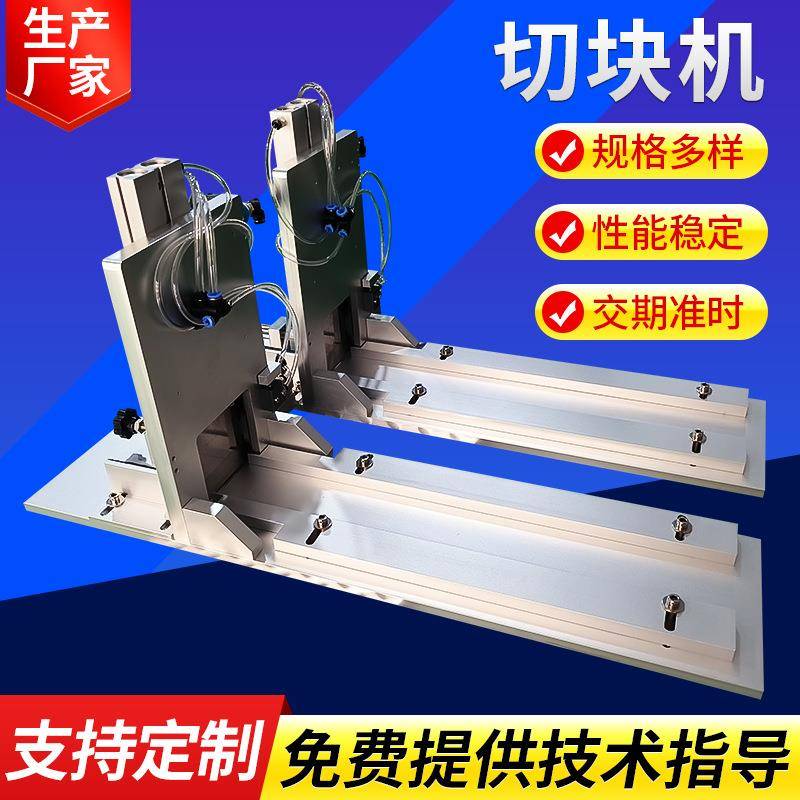 厂家直供手工皂切块机小型手工皂肥皂切块机切皂机香皂机械设备