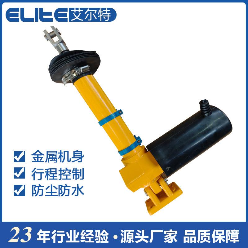 Lt05电动推杆12/24V直流伸缩升降机小型直线传动驱动设备