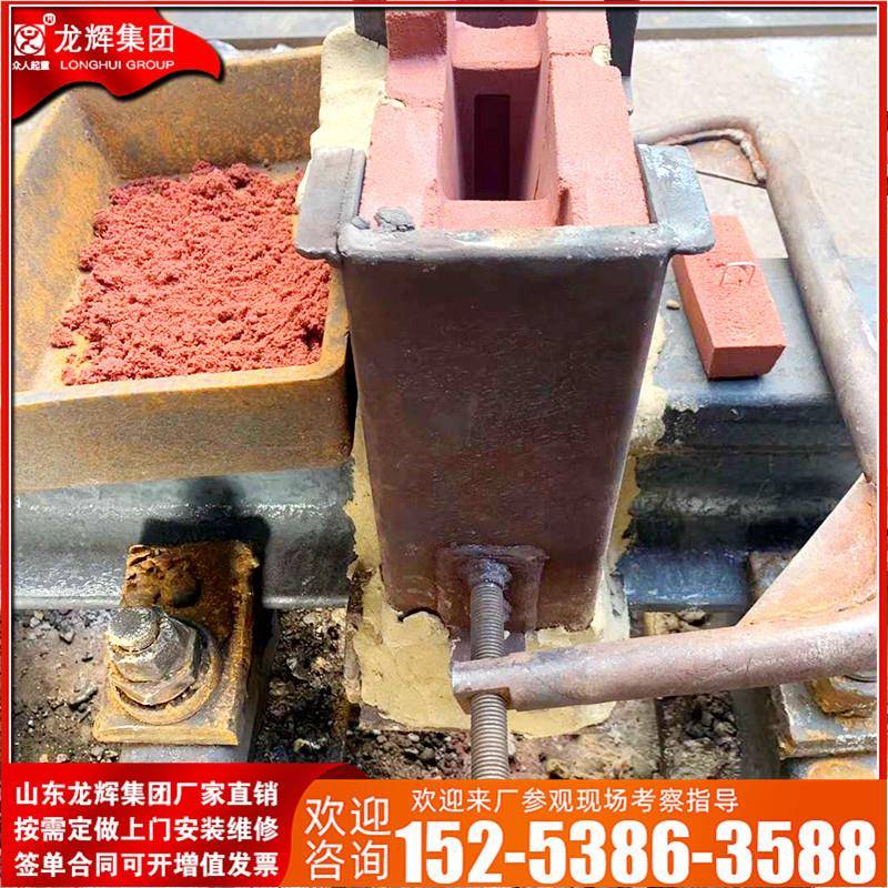 承接钢厂铝厂起重机轨道接头液压管铝热焊焊接高压液压油管焊接式