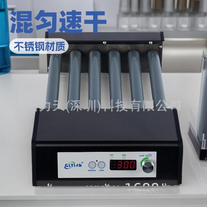 不锈钢机身磁物吸附适用数控调速6轴宽距滚轴混匀仪滚瓶机