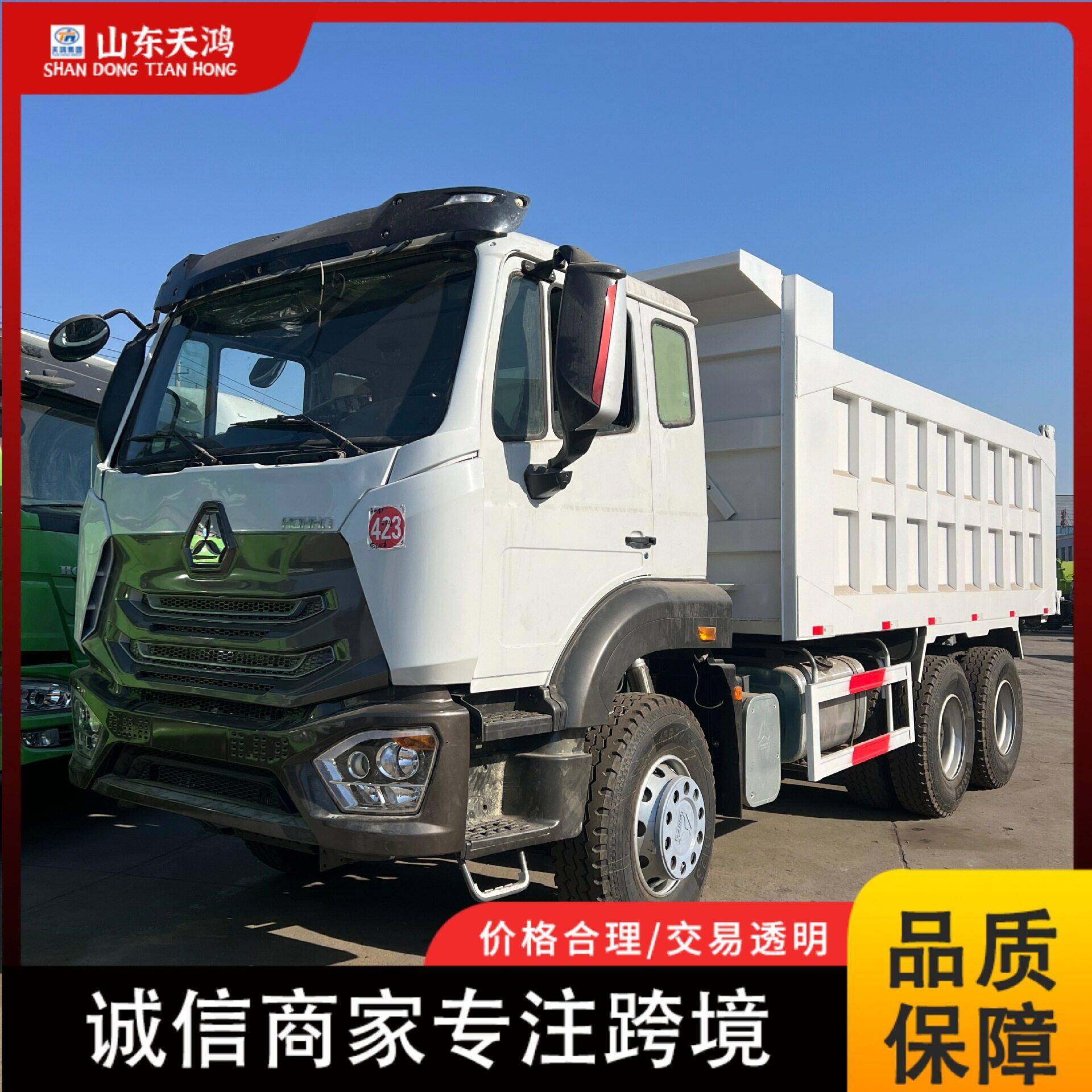 厂家源头工厂境外出售HOWO自卸工程后翻自卸车矿用渣土车半挂