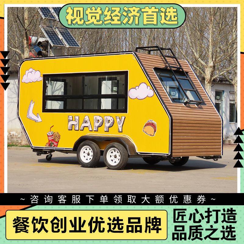 时尚街景美食车移动商用四轮电动早餐车手推摆摊餐车多功能小吃车