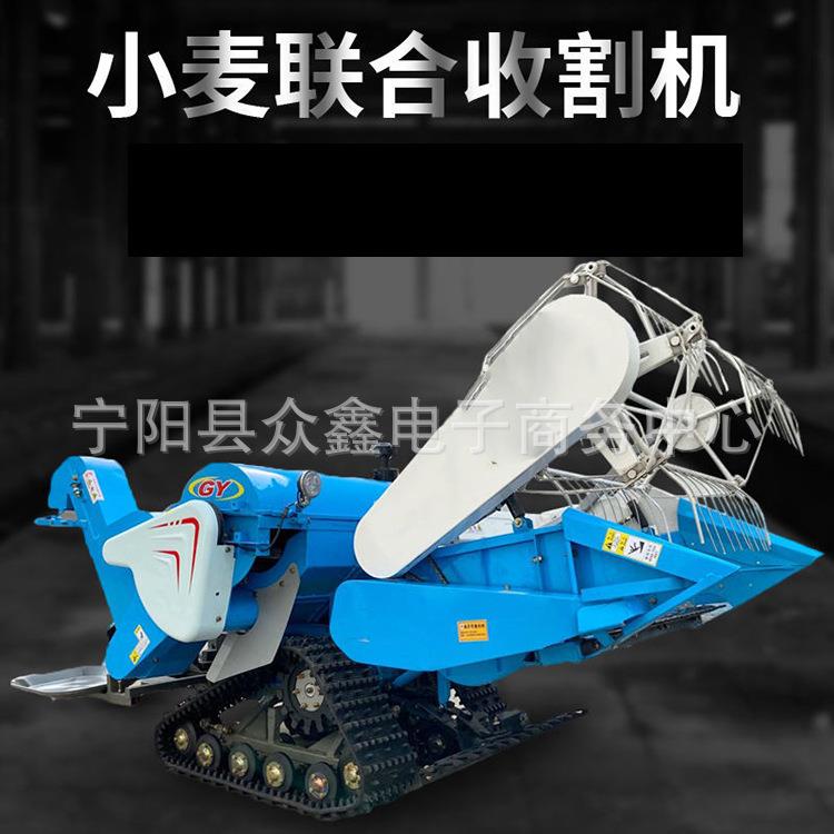 福建家用小型水稻收割机丘陵用小麦联合收获机履带式收割机