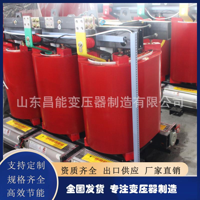 scb14-800/10变压器厂家scb14系列干式变压器满足二级能效标准