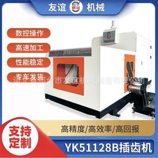 YK51525B数控插齿机高精度内齿齿轮磨齿四轴数控加高立柱运行稳定