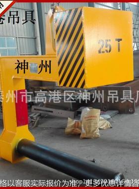 SW12专业设计定做各种规格钢带吊钩（1-2吨）卷板C型钩价格