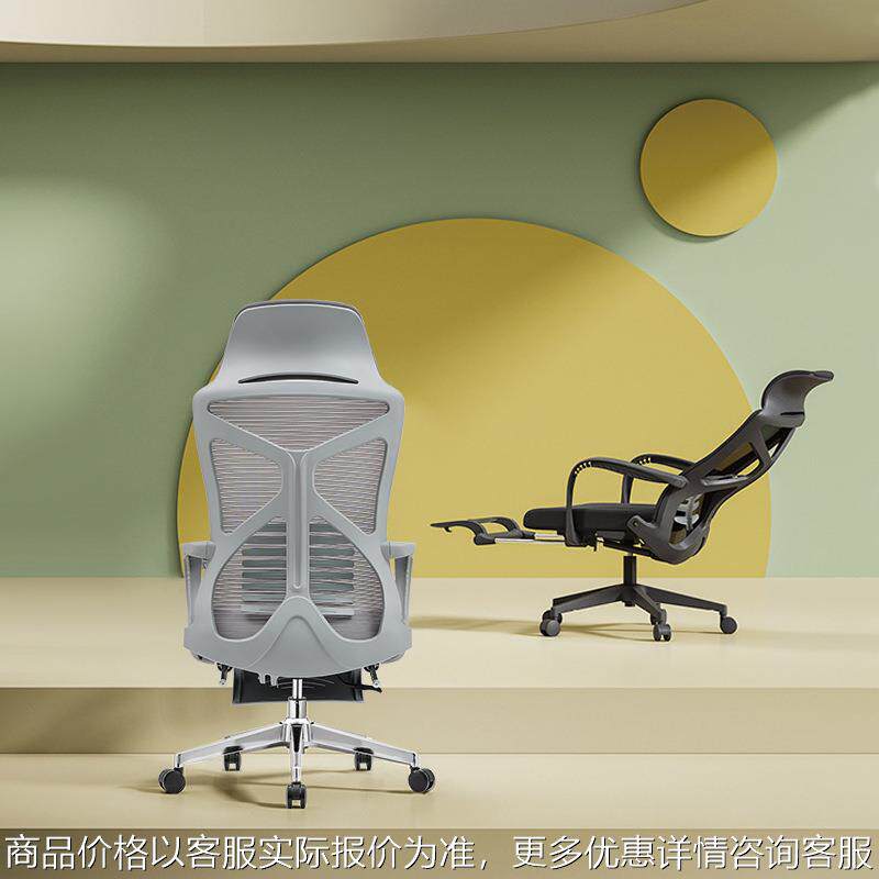 电脑椅子家用办公椅可躺午休椅人体工学椅170°大后仰老板椅家用