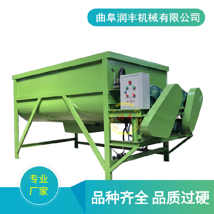 全天定量物料混合机牛羊场饲料拌草车养殖设备20立方农用搅拌机,五金/工具,拌料机,淘宝优惠券,粉丝福利购,淘宝优惠卷