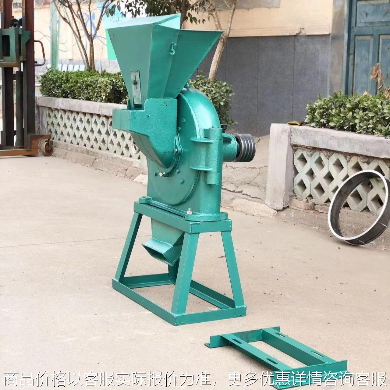 厂家直销35型杂粮调料家用多功能研磨制粉齿爪式一风吹粉碎机