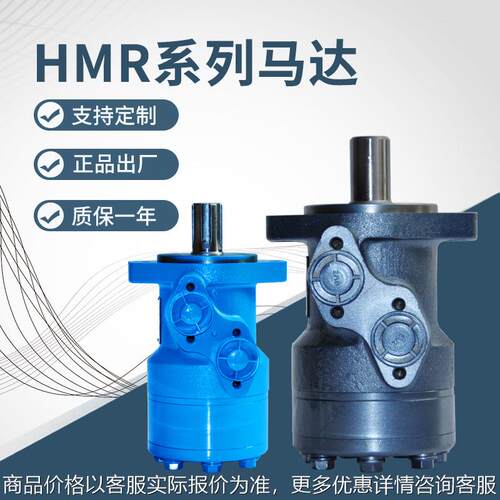 2摆线液压马达减速机液压摆线马达//绞盘刹车马达