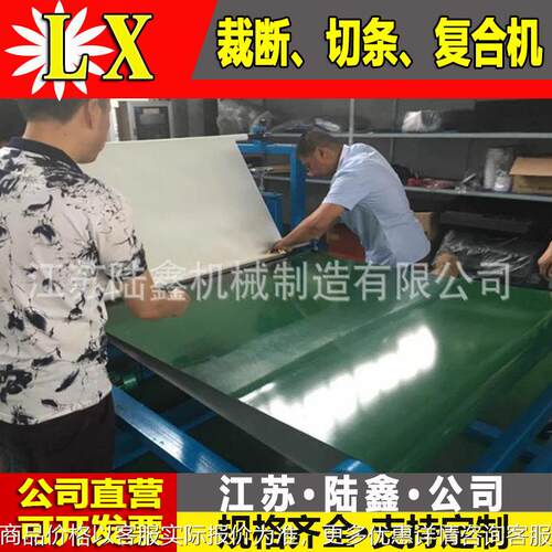 供应热熔胶复合质量可靠纺织品无纺制品热熔机胶复合机