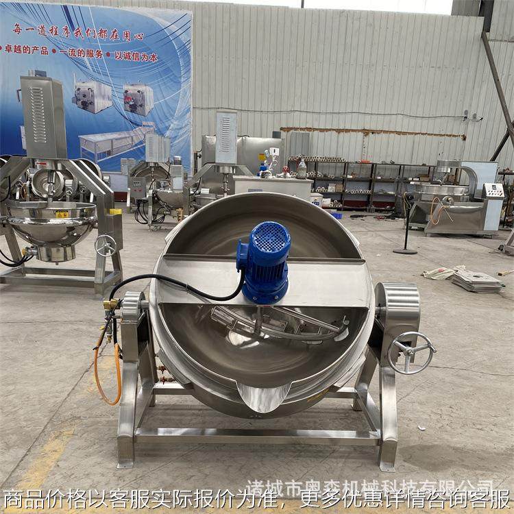 厂家直供猪头肉熟食蒸煮锅 不锈钢自动控制搅拌锅 商用行星搅拌锅,厨房电器,其他商用厨电,淘宝优惠券,粉丝福利购,淘宝优惠卷