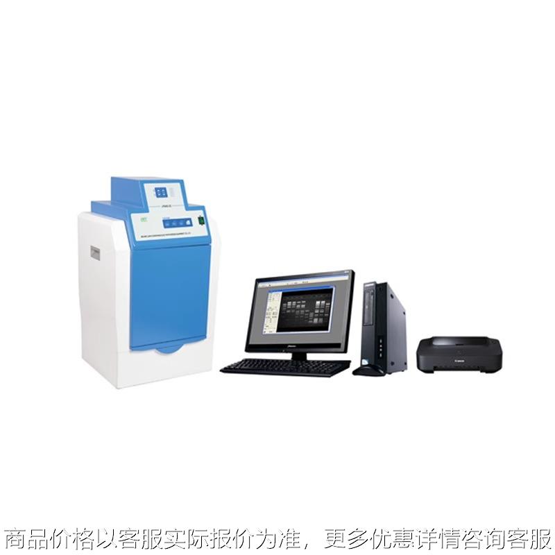 北京 全自动凝胶成像分析系统 凝胶成像分析仪 JY04S-3C型