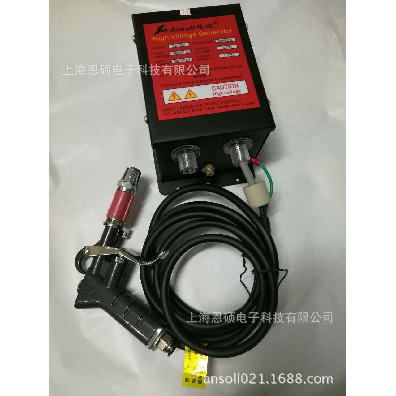 供应AS6201铅笔印刷包装塑料成型除静电除尘设备离子风枪除静电枪,清洗/食品/商业设备,离子风机/静电消除器,淘宝优惠券,粉丝福利购,淘宝优惠卷