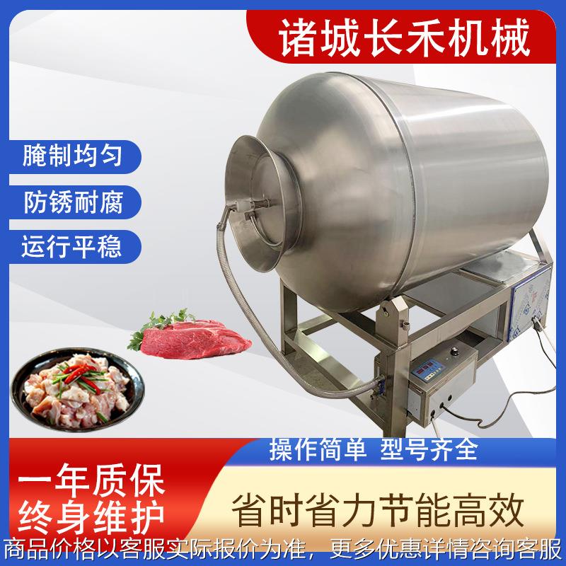 不锈钢商用真空滚揉机羊腿牛腩真空滚揉机 液压式变频滚揉机设备