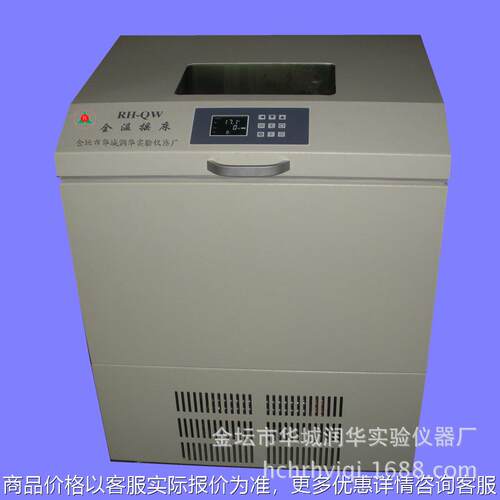恒温摇床RH-QW 全温摇床 恒温恒速摇床