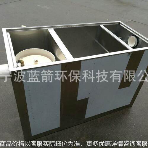 商用餐饮厨房全自动隔油池油 耐用水分离油污过滤设备