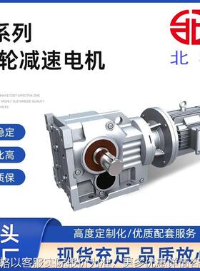 吸塑机工位机专用减速机KH77 87 97 107 广东东莞减速机源头工厂