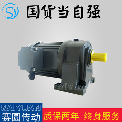 CH-40包装印刷木工纸箱机械用减速电机齿轮马达产地直销