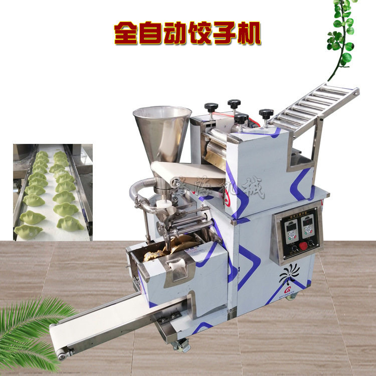 全自动速冻水饺制作机 一次成型仿手工蒸饺机 饺子机多少钱一台,机械设备,制冷设备,淘宝优惠券,粉丝福利购,淘宝优惠卷