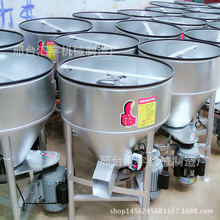 不锈钢饲料搅拌机立式塑料混色混合食品拌料养殖设备小型干湿两用,五金/工具,拌料机,淘宝优惠券,粉丝福利购,淘宝优惠卷