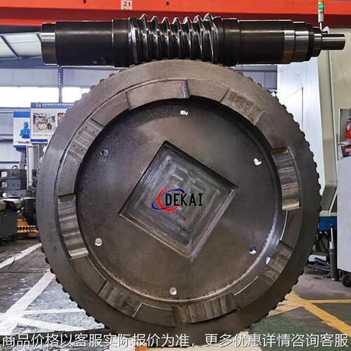 平面二次包络环面蜗杆副源头厂家 可根据客户要求选材质德凯