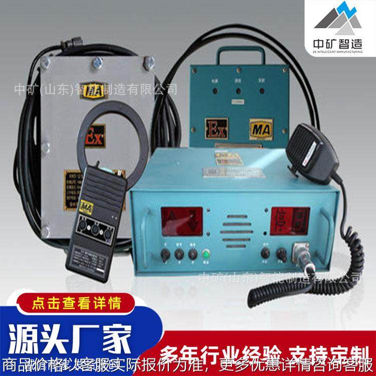 抗干扰巷道矿区矿用通讯运输车信号设备KXT117斜井人车信号装置