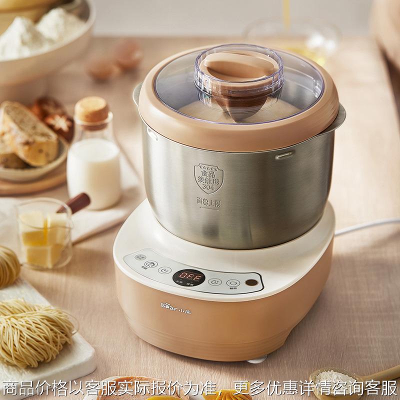 /小熊HMJ-A35M1小熊和面机3.5升厨师机奶油机搅拌机醒机揉面