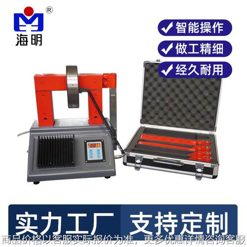 厂家供应轴承加热器ELDX36自主加热器微电脑便携式轴承加热器
