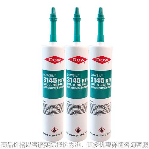 Dowsil陶熙DC3145防水胶绝缘胶耐高温密封胶正品现货