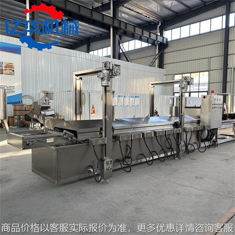 腐竹油炸机 连续式炸豆油皮设备 全自动豆干油炸机源头厂家,厨房电器,其他商用厨电,淘宝优惠券,粉丝福利购,淘宝优惠卷