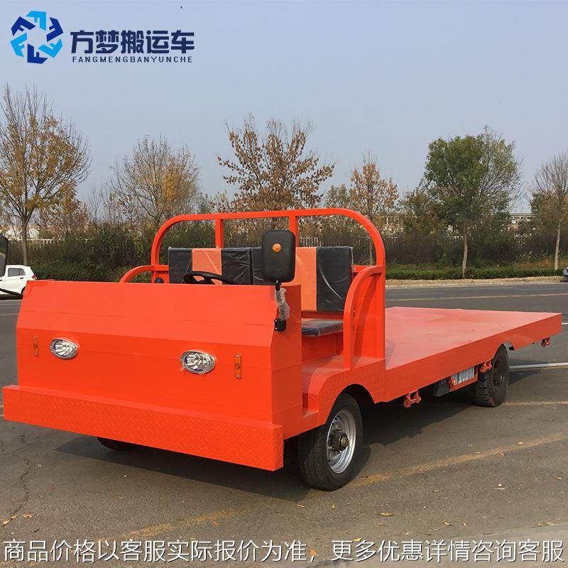 载重王牵引周转车仓库倒货车厂区电动四轮平板带斗运输搬运拉货车,搬运/仓储/物流设备,起重机/吊车/吊机,淘宝优惠券,粉丝福利购,淘宝优惠卷