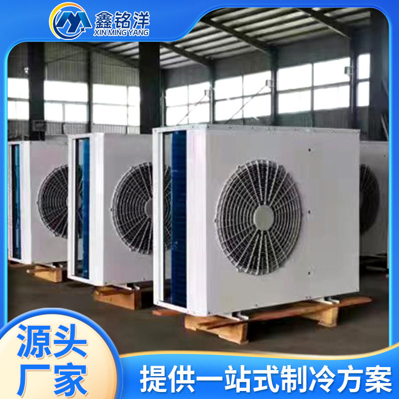 工业冷库冷风机内机空气冷却器食品冻品肉类保鲜冷藏冷风高效,机械设备,制冷设备,淘宝优惠券,粉丝福利购,淘宝优惠卷