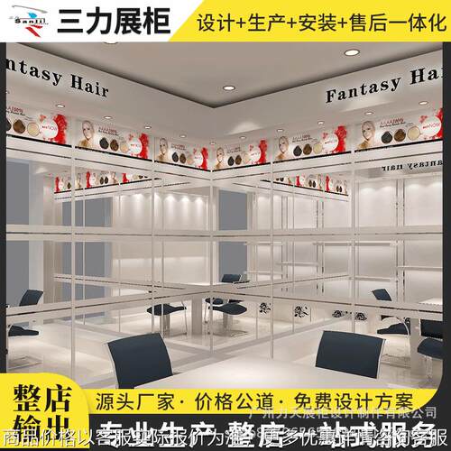 假发木质烤漆陈列展柜假发烤漆高柜假发店展厅展柜烤漆高柜