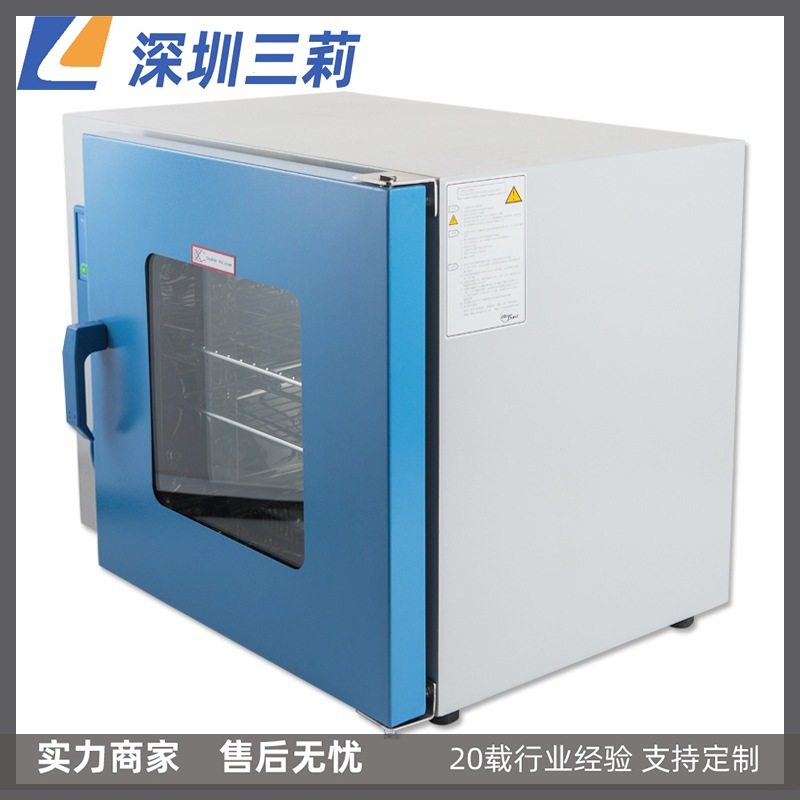 250℃实验室烘箱 小型高温干燥箱 DHG-9030A电热鼓风恒温干燥箱,五金/工具,干燥箱,淘宝优惠券,粉丝福利购,淘宝优惠卷