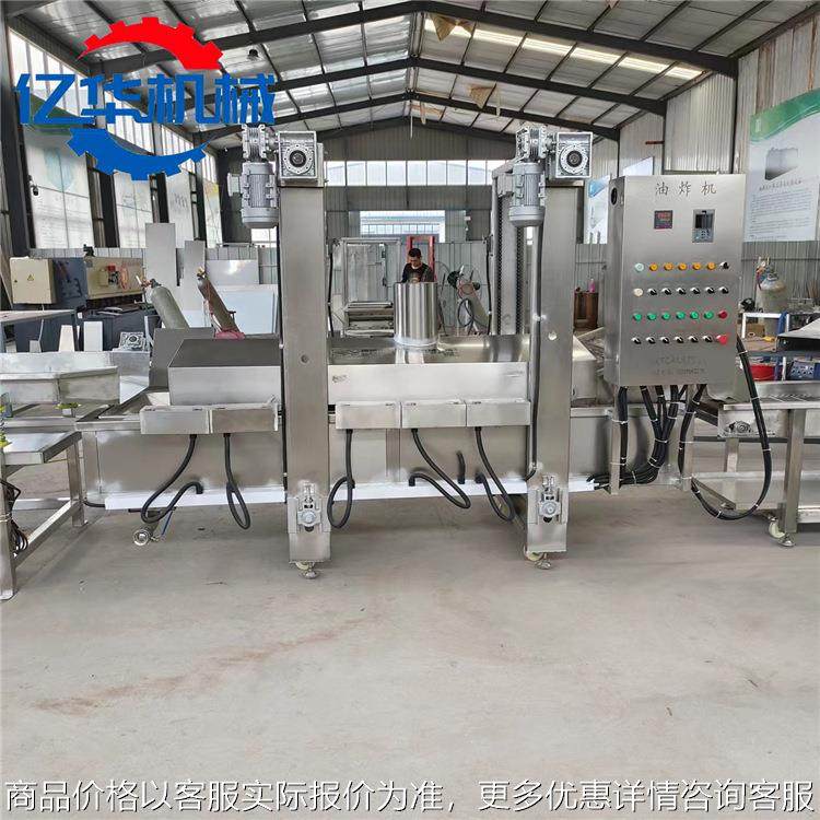 全自动苦荞片油炸机 小片腐竹油炸流水线 腐竹片油炸设备,厨房电器,其他商用厨电,淘宝优惠券,粉丝福利购,淘宝优惠卷