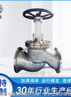 厂家供应不锈钢法兰截止阀J41W-16P高温高压耐压钢芯耐高温