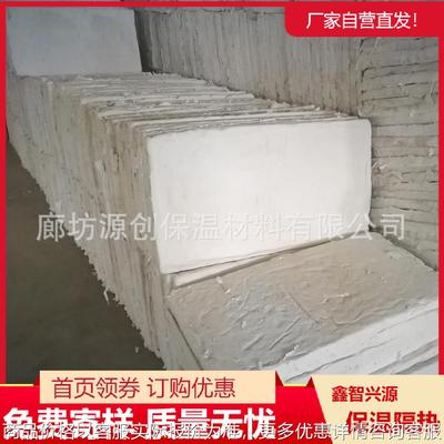 廊坊源创公司供应保温复合硅酸盐毡 憎水复合硅酸盐绝热毡厂家