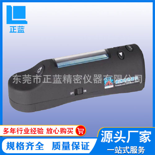 国产,便携式色差仪,HP-2132厂家热销中