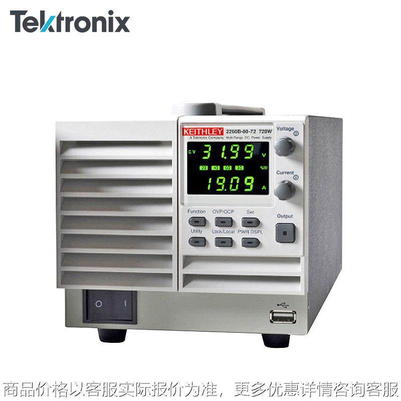 泰克 2260B-80-13 单通道可编程直流DC稳压电源80V