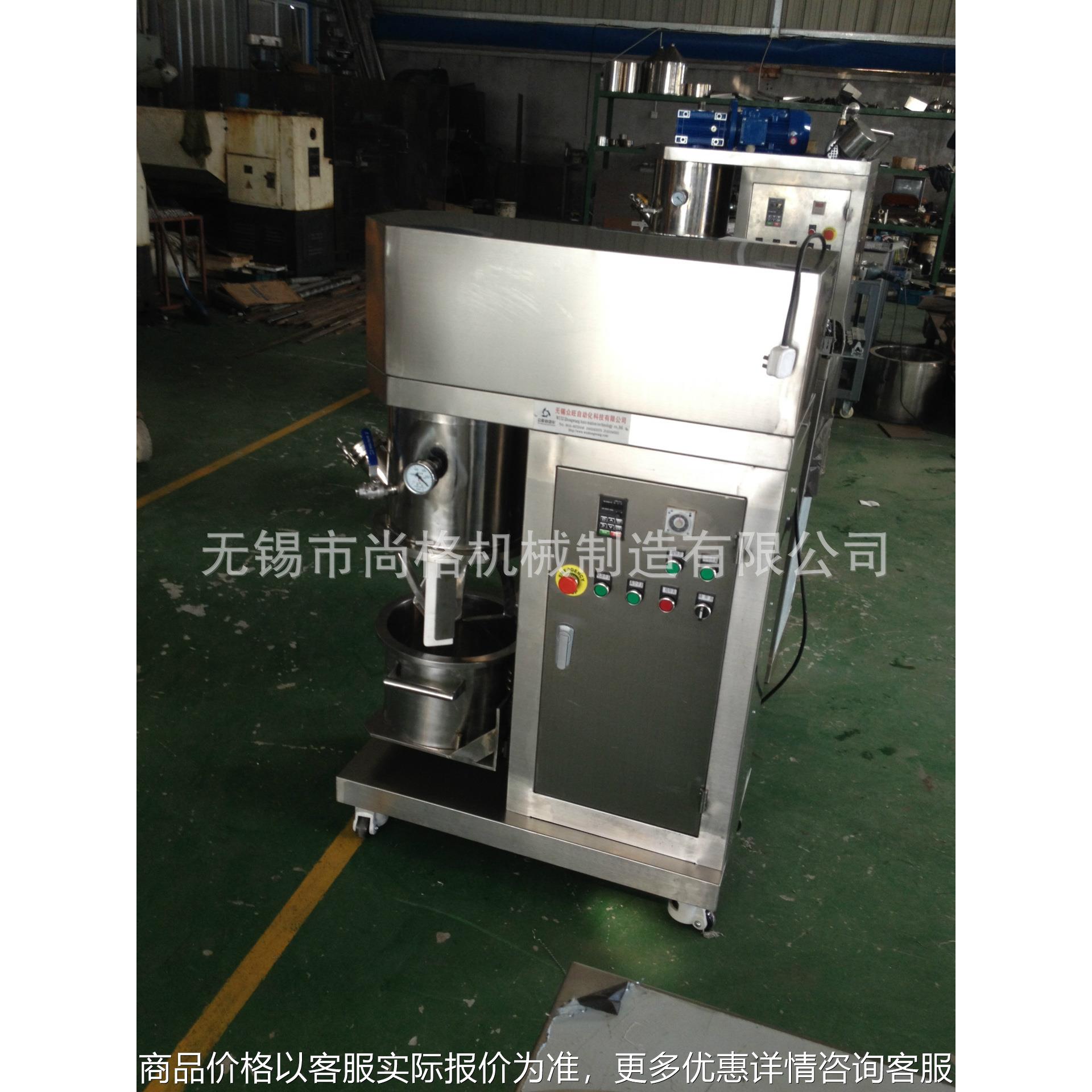 厂家直供真空搅拌机 真空行星搅拌机 双动力真空混合搅拌机