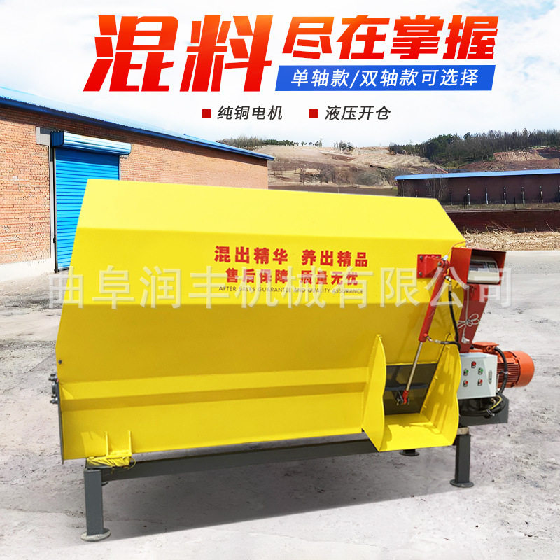 肉牛喂养TMR搅拌机全日粮牧草饲料混合机卧式牵引青储拌料机,五金/工具,拌料机,淘宝优惠券,粉丝福利购,淘宝优惠卷