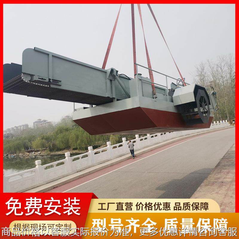 全自动水葫芦打捞船 水浮莲浮萍清理机器 液压割水草船清漂船厂家,农机/农具/农膜,排灌设备,淘宝优惠券,粉丝福利购,淘宝优惠卷