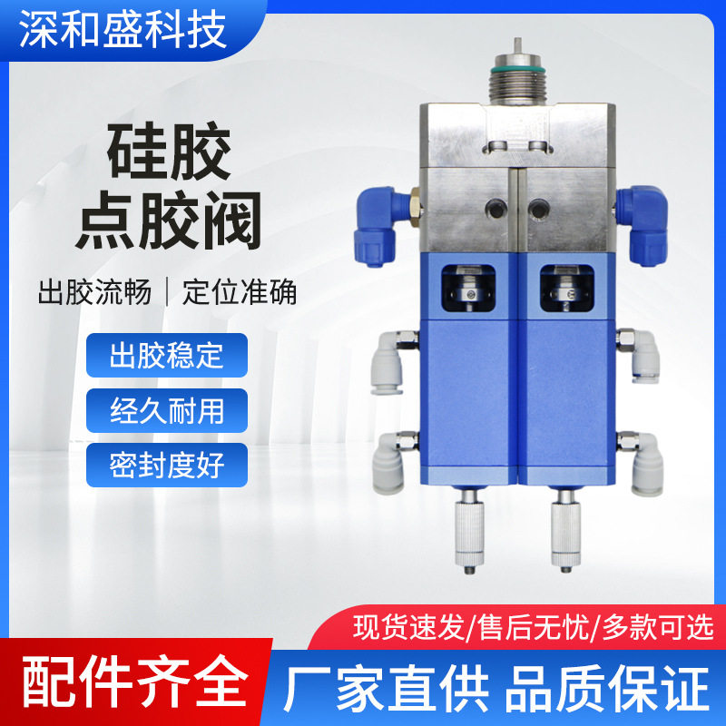 回吸式ab双液点胶阀设备气动打胶阀水晶胶环氧树脂硅胶灌胶阀厂家,五金/工具,其他电子工具,淘宝优惠券,粉丝福利购,淘宝优惠卷