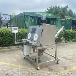 全不锈钢粉末无尘投料斗 气相二氧化硅称重加料斗 粉末输送提升机