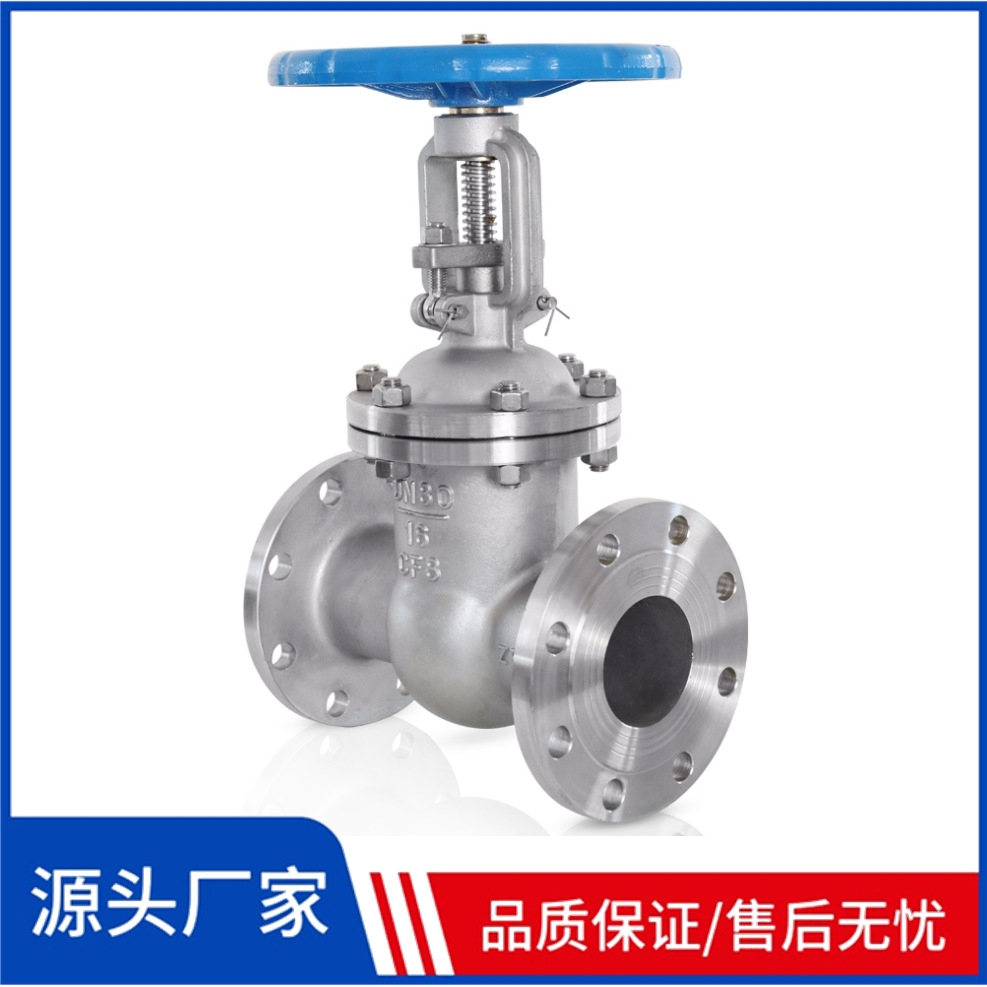 低压法兰闸阀Z41H-16P不锈钢304/316L手动闸阀DN300 DN350 DN400