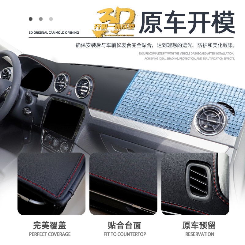 24款大众捷达VA3专用避光垫中控台改装件汽车用品配件大全防晒新.